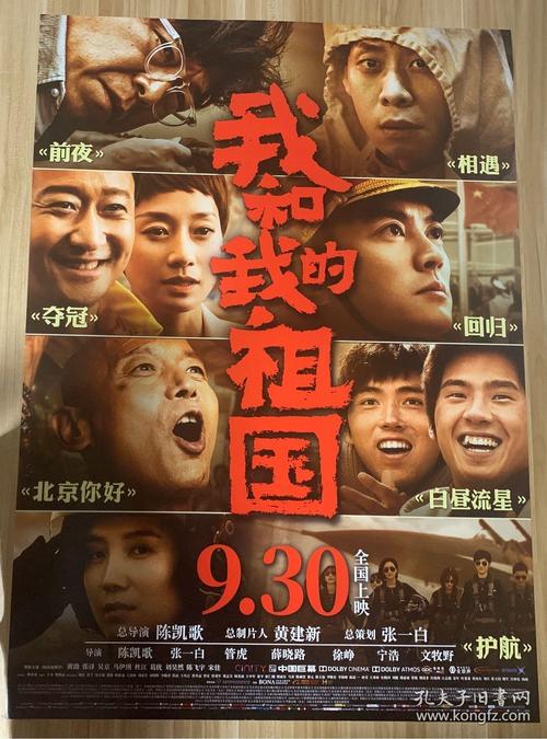 十堰市高中毕业证样本